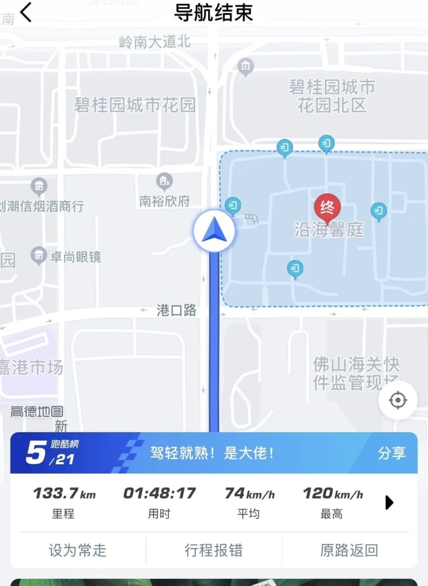 两天中短途周末，纯电出行会遇上哪些障碍？丨微蓝6