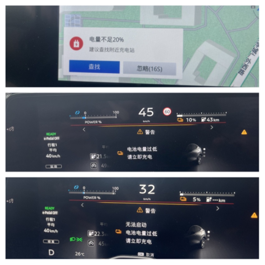 0电也能跑18km？这日系SUV依然靠谱 续航达成率近9成！
