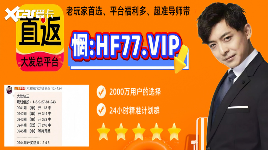 2025年度更新:快3的全部规律玩法