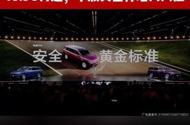 奕派M8续航达成率高达113%，华派黄金标准大六座，16.98万起售！