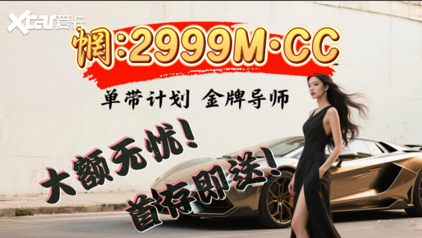 2025科普讨论！大发系统资金安全平台系列