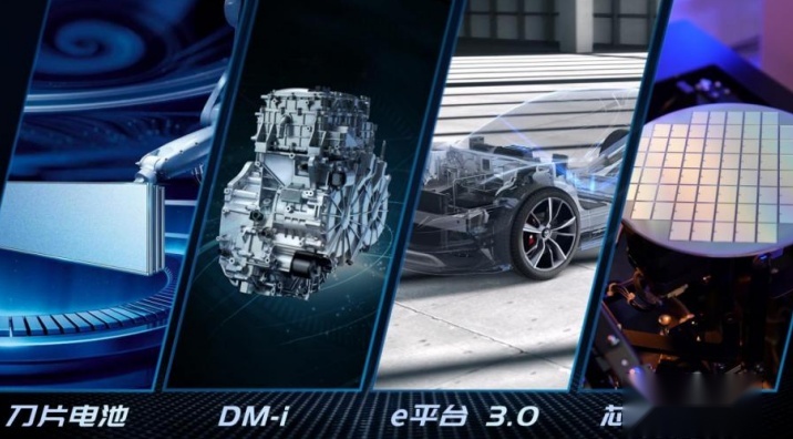 比亚迪汽车品牌发布全新主张——科技·绿色·明天