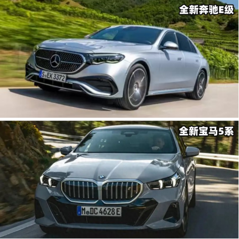 全新一代的奔驰E和宝马5系都要来了，谁更有排面？