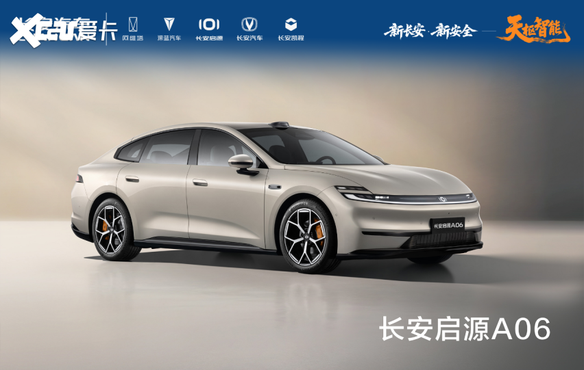 首块L3级自动驾驶专用正式号牌在长安汽车启用，率先落地深蓝汽车