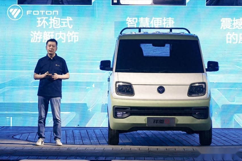 新战略、新Logo、新产品,福田汽车“让万物移动更自由”