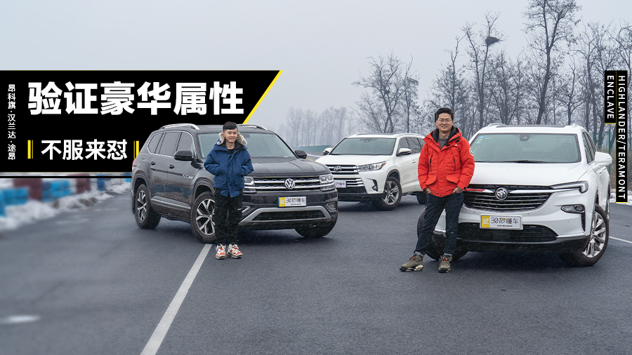 �@���҂���3����Y��K�^SUV���M(j��n)��ِ�� һ��ֻ�Ô�(sh��)��(j��)�f(shu��)Ԓ��