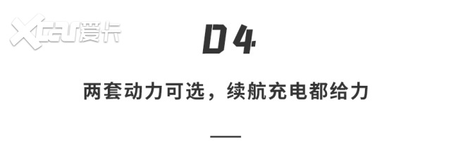 比亚迪杀疯了！海豹07DM-i改款即满配，续航超1500公里，还带激光雷达，15万级闭眼冲？