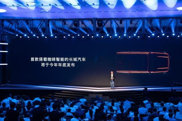 快讯｜柠檬、坦克、咖啡智能 长城汽车发布三大全新技术品牌