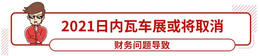 2.98万起，顶配不超4万的新车来袭！还挤啥公交呢？