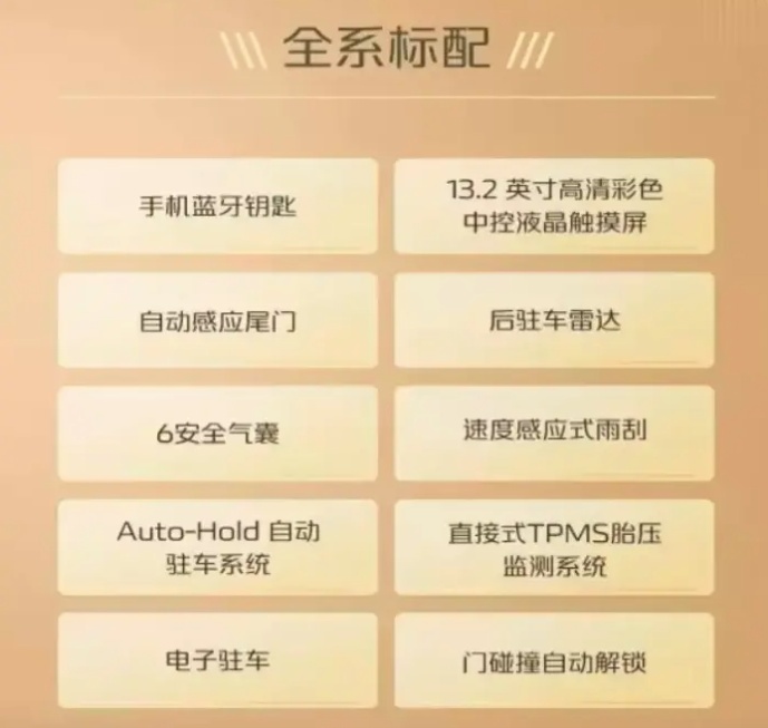 预售8.99万起 长安逸达今日上市 能否成为10万级家轿搅局者？