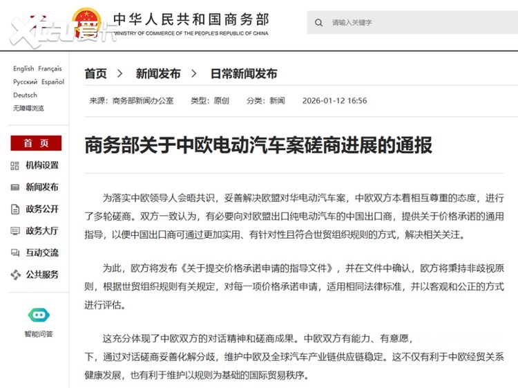油价破110美元,出口量狂飙的中国汽车靠什么在全球突围?