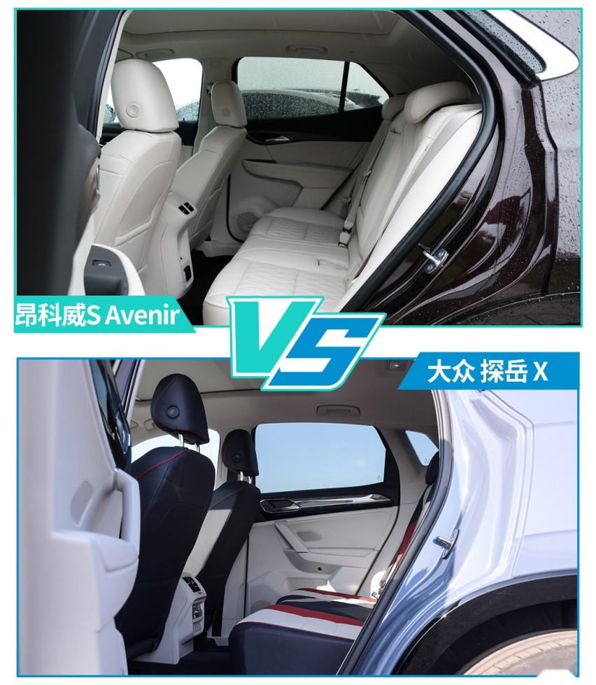 合资中型SUV新物种！全新昂科威S对比探岳X