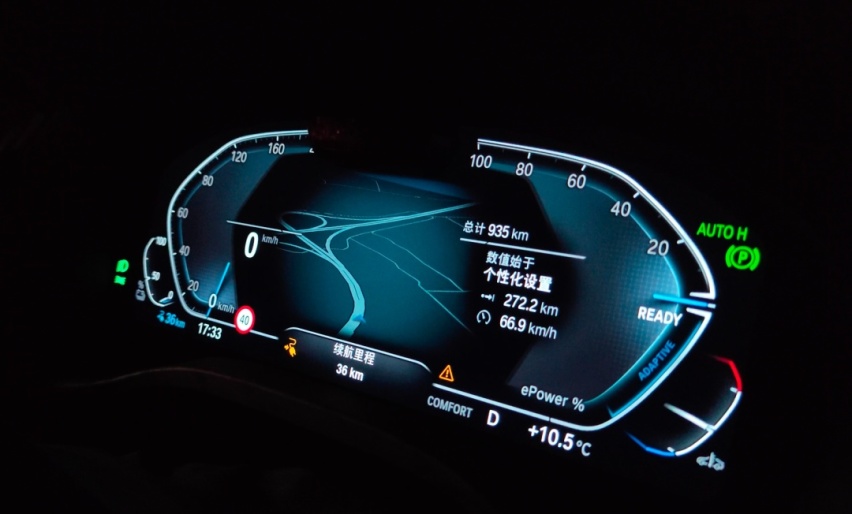 两年内，它都是最好电动车之一  深度体验宝马iX3