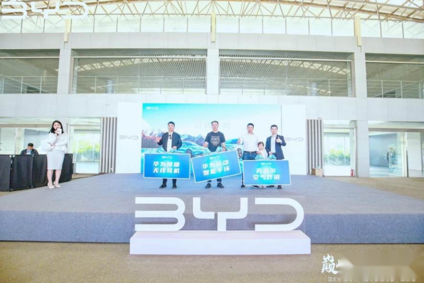 焕新体验，比亚迪汉EV 唐DM-i冠军版试驾会·武汉站圆满收官