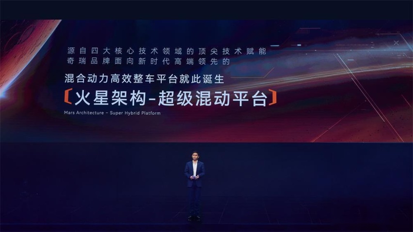 布局新能源 奇瑞新一代旗舰SUV瑞虎9亮相
