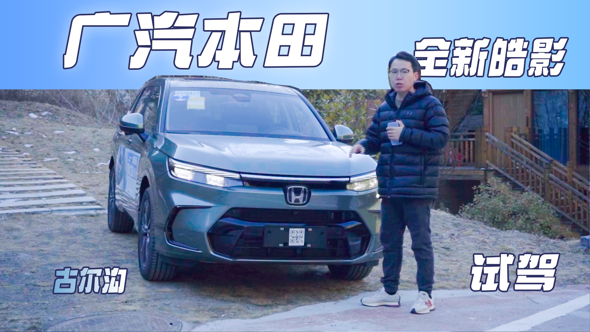 ԇ{ȫӰح늄ӻ^+ٿظУp˵Ĳˆ᣿