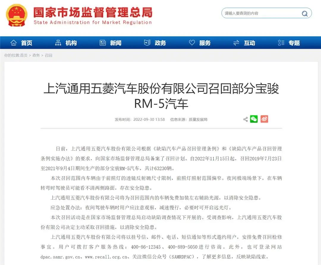 ͣ�aҲ��ؓ؟�Σ�63230�v���ERM-5��Ҫ�ٻأ�����ȱ�ݷ�С��