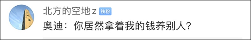 大型翻车现场，这些车企的骚操作你见过没