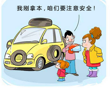 从小白到老司机 一个辣妈的“变态”开车路