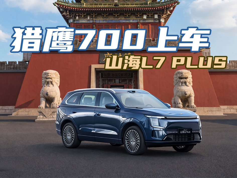 ��ӥ700�ϳ������ⳬ��Ļ���������