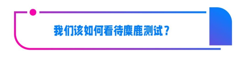 科普丨近年车企都搞起麋鹿测试，它到底有啥用？​