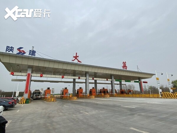 8毫秒即可出站:浪潮云海筑基云收费站,贯通陕西高速大动脉-爱卡汽车爱