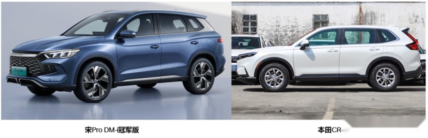 过年回家就开大五座SUV，宋Pro DM-i冠军版和本田CR-V怎么选