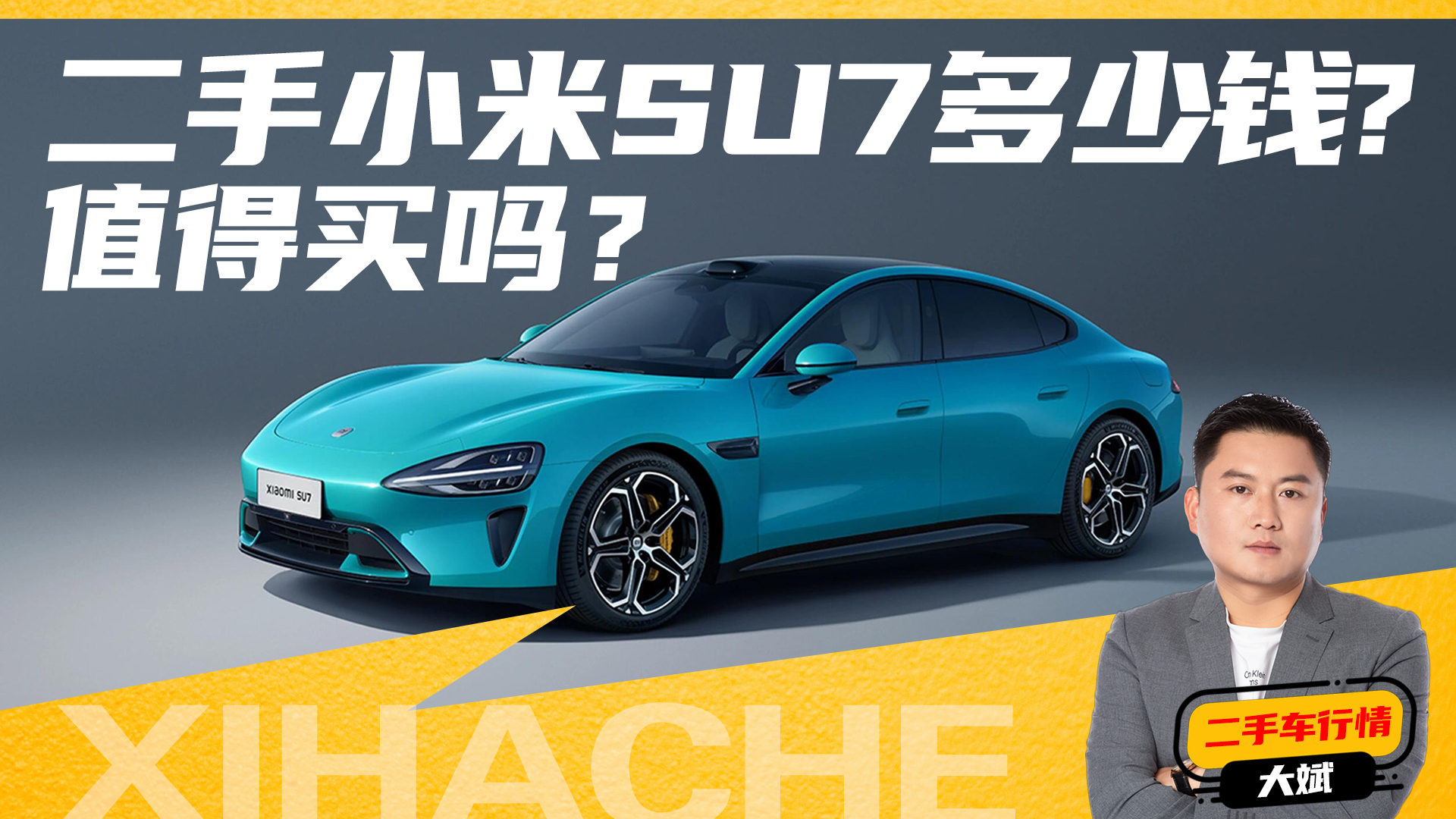 T܇Pc֮СSU7СSU7ܲI^Ҫעʲô