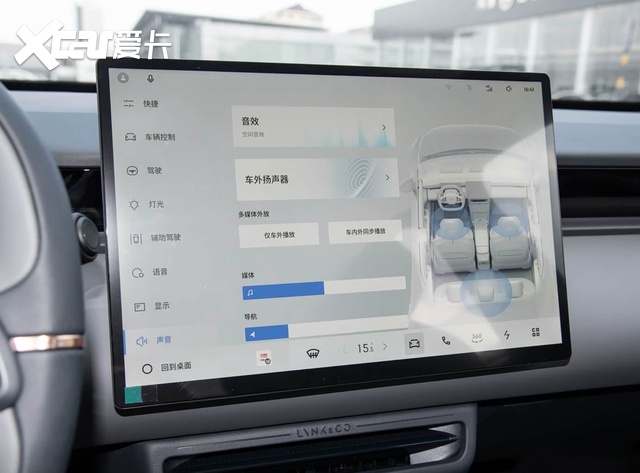 语音能关大灯引深思：当物理按键被卷没后，安全由谁来兜底？-爱卡汽车爱咖号