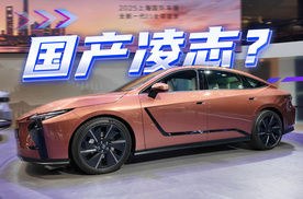 全球首发！全新一代ES长这样？