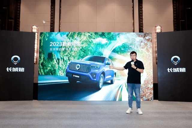 乘用商用皆可为 2023款长城炮惊艳东北媒体品鉴会