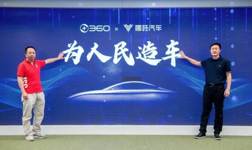哪吒汽车CEO张勇，究竟看不看得上营销大师周鸿祎？