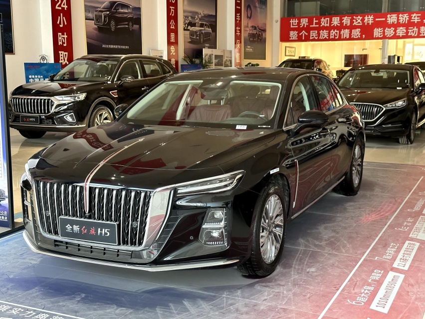 15.98万元起 实拍全新红旗H5 气势感十足