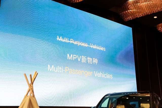 体验岚图梦想家：电动和智能怎么重塑一辆 MPV？