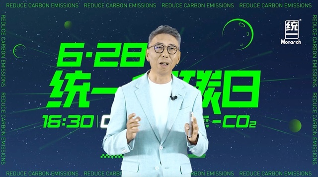 统一润滑油分三步走，积极践行低碳发展战略