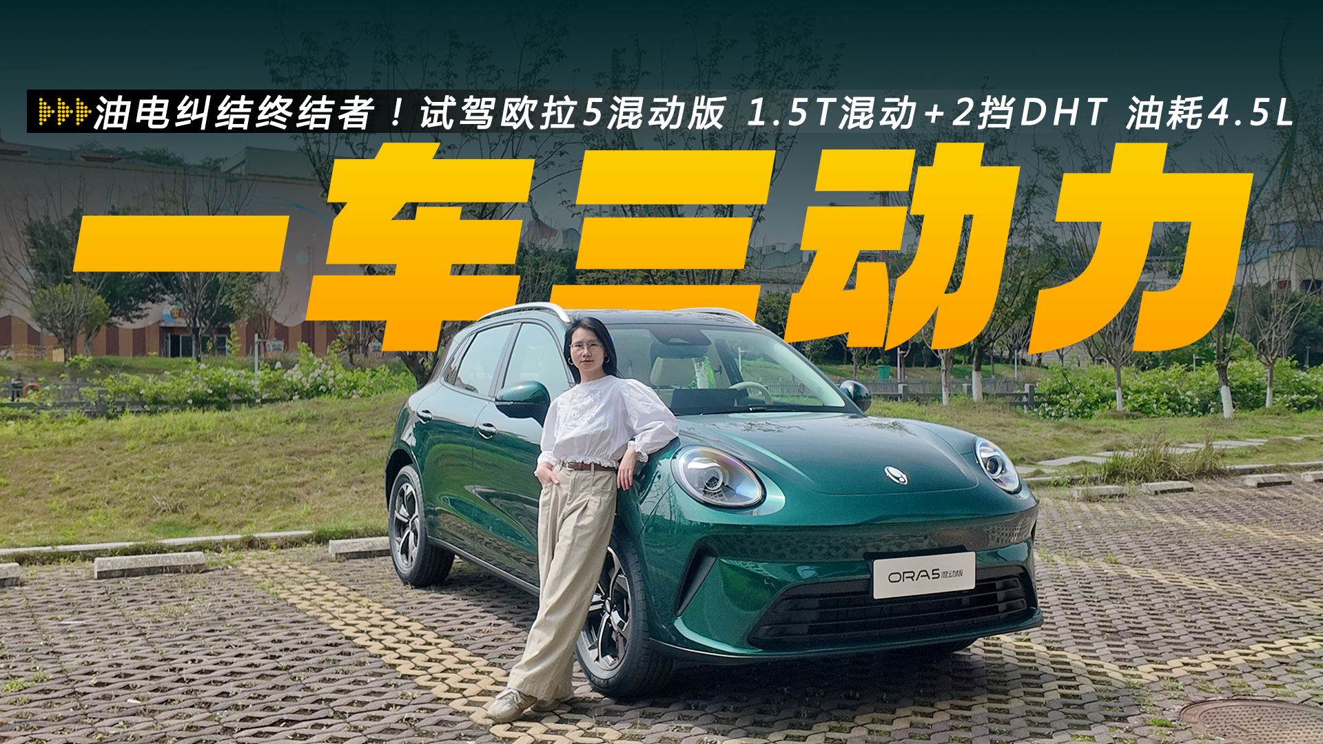 �͵�����ս��ߣ��Լ�ŷ��5�춯�� �ͺ�4.5L/100km