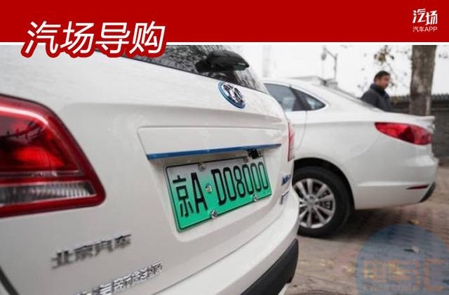 新能源指标到手了？推荐5款10万以内电动车，都是代步神器