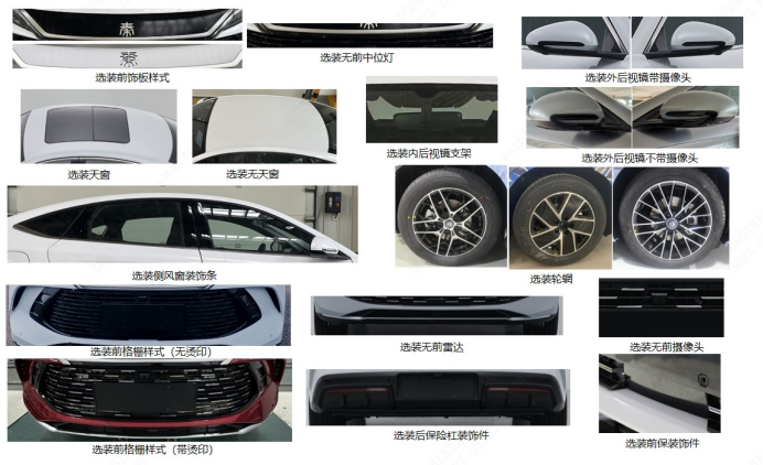 全新外观，尺寸更大！比亚迪秦L申报图曝光，关键还得看价格
