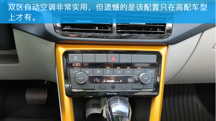为年轻人而来，试驾上汽大众T-Cross