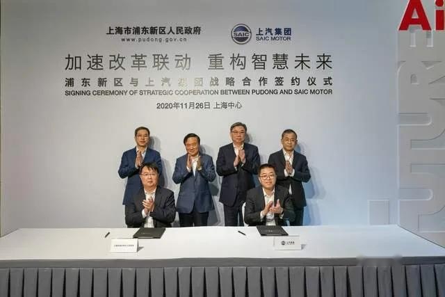 上汽一号工程“智己汽车”筹资百亿，与浦东新区和阿里合作