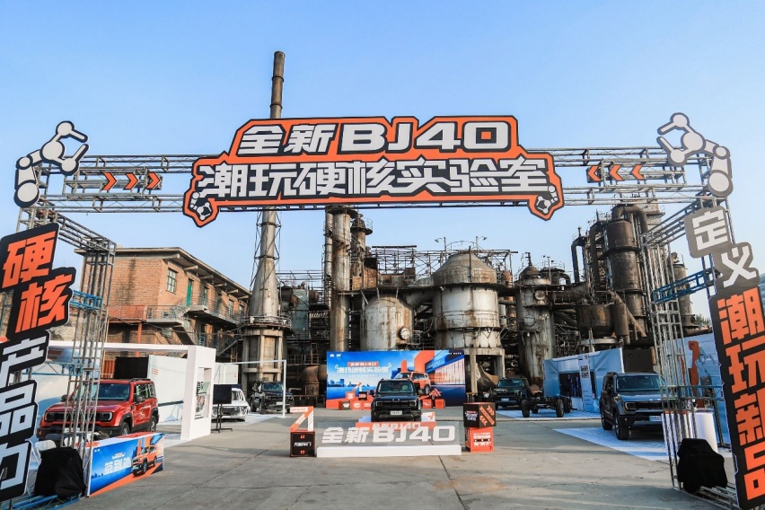 18.58万起，全新BJ40开启预售，全新车型具有哪些特点？