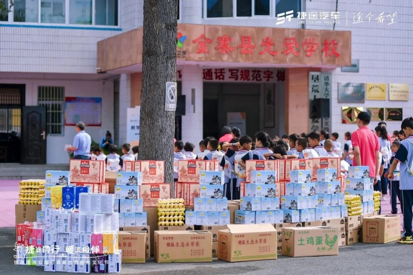 捷途汽车持续打造“旅行+”，做沉浸式公益，让爱传承下去