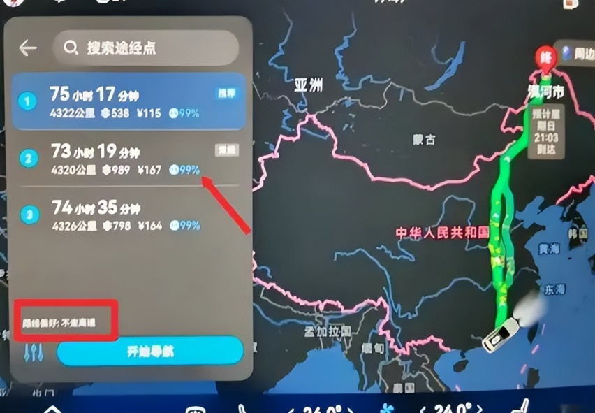 1314公里0接管，余承东亲测“全国都能开”，华为智驾真能脱手？