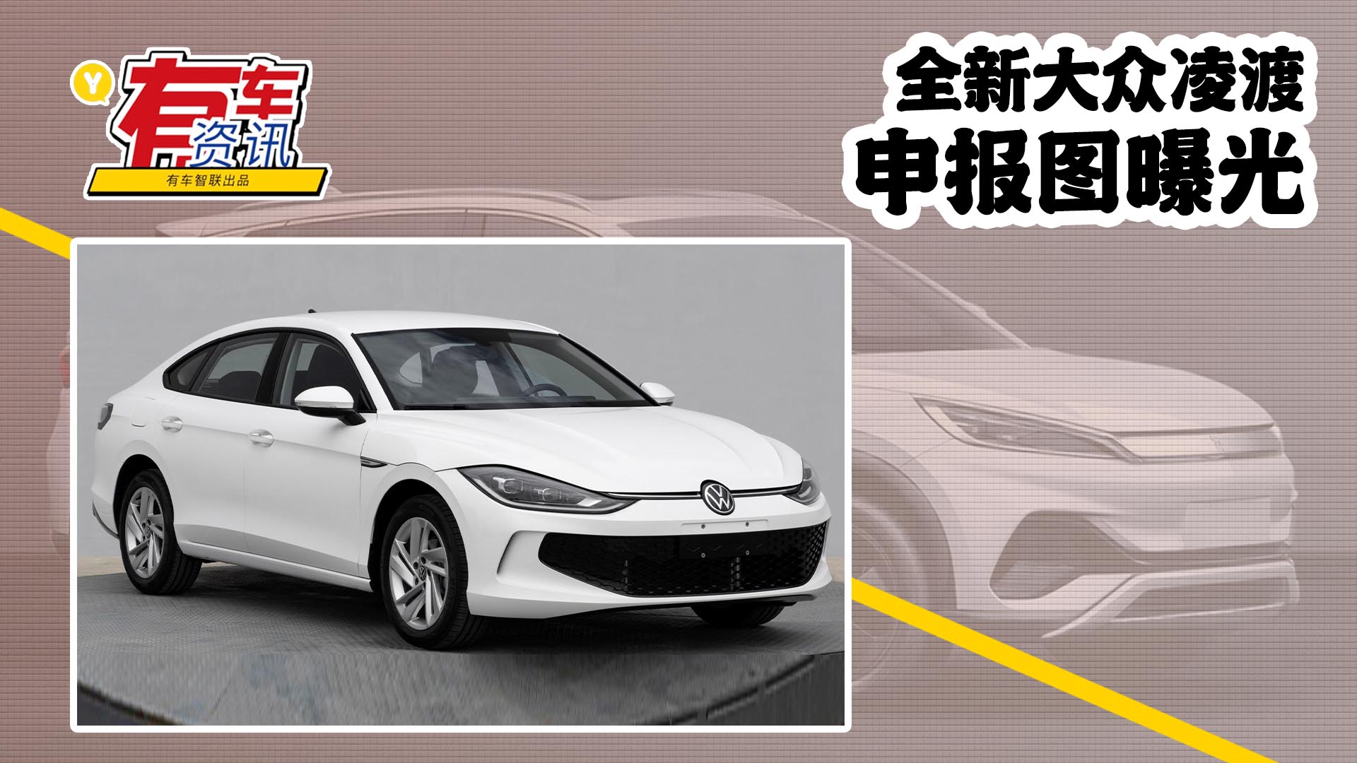 ȫ´(bo)Dع MQB Evoƽ_(ti) ȫO(sh)Ӌ(j)L(fng)