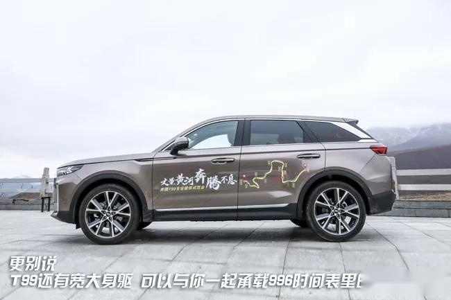 试完这辆奔腾T99 才知道圆滑生活需要点儿棱角