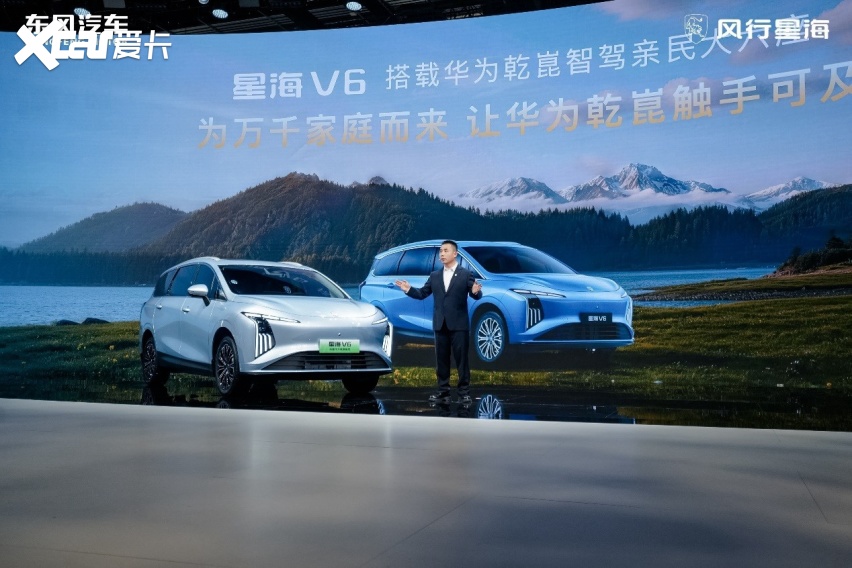 东风星海V6北京车展首秀，联手华为打造智慧大六座
