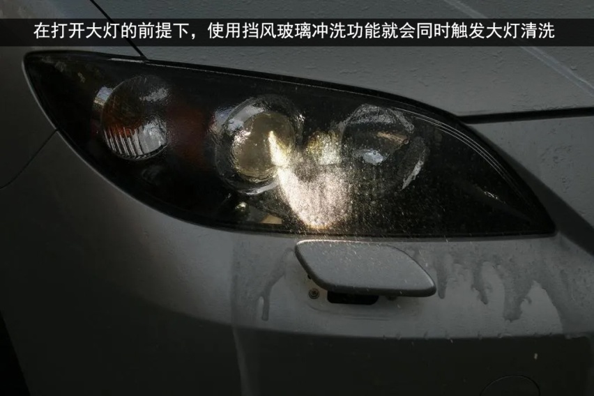 汽车设计师你是在开玩笑吗？功能有，就是找不到开关