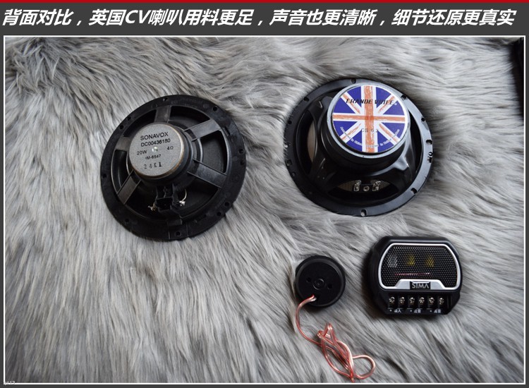 雪铁龙世嘉汽车音响改装，听更动听的音响，昆明发烧友汽车音响