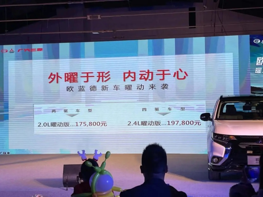 15万落地买日系紧凑型SUV,现在买三菱欧蓝德很划算
