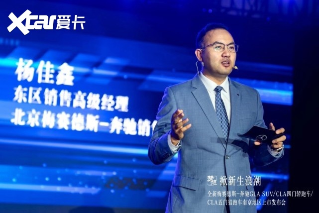 奔驰GLA SUV/CLA四门轿跑/五门猎跑南京区域上市
